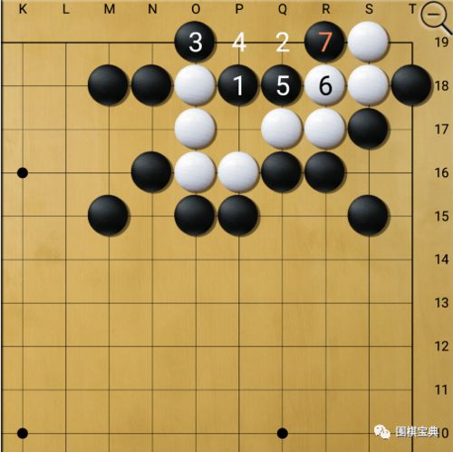 一個常型殺 黑先圍棋死活題9月5日