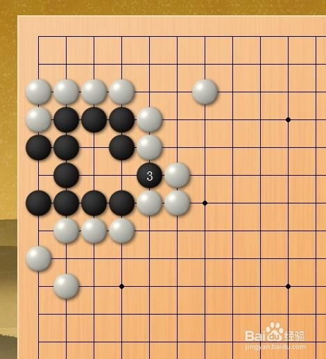 圍棋死活題練習(xí) 第一題
