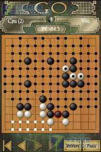 圍棋經典版8.11圖片大全 第2頁 zol手機版手機應用