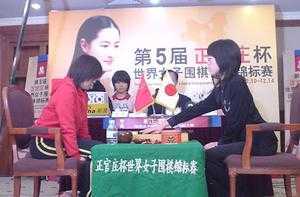 供應圍棋比賽顯示屏軟件_運動.休閑_世界工廠網中國產品信息庫