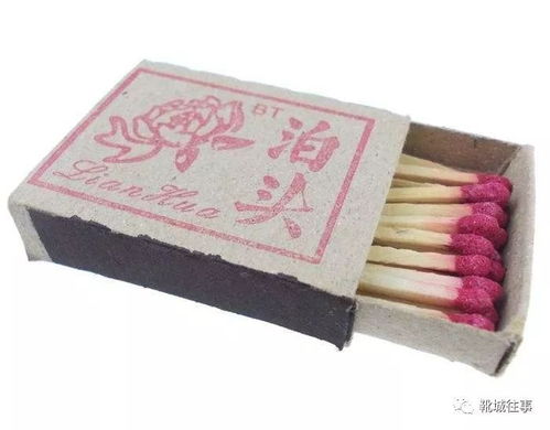 往事 保定人小義的 我哥 2 9