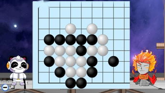 圍棋視頻 &ndash;