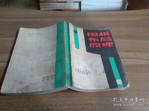 全部商品 清水書城 古舊書 特價新書 孔夫子舊書網