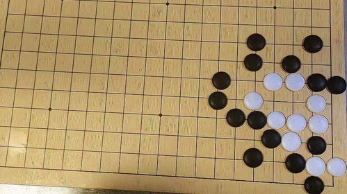 圍棋 國棋死活訓練 黑先白死
