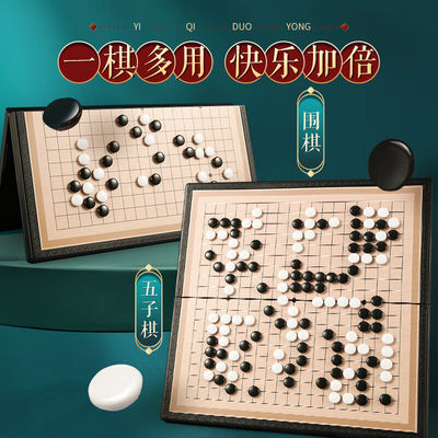 圍棋圖片大全 各種款式圍棋產品圖欣賞【15圖