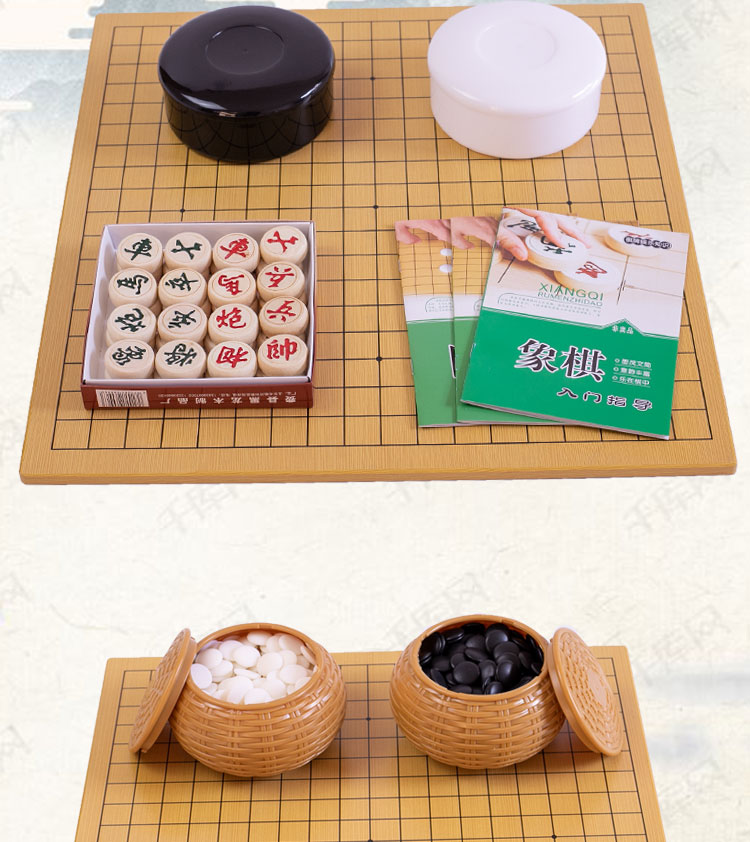 兒童圍棋套裝中小學生五子棋象棋初學者路棋盤黑白仿玉棋子木真