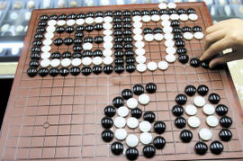 和田玉圍棋賣398萬(wàn)天價(jià)