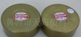 供應【友明】益智游戲棋-扁圓盒圍棋(光面、磨沙、晶瓷)_運動、休閑_世界工廠網(wǎng)中國產(chǎn)品信息庫