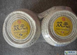 洛陽雙牌草編圍棋,精瓷子,草編盒, 紙箱_運(yùn)動(dòng)、休閑_世界工廠網(wǎng)中國產(chǎn)品信息庫