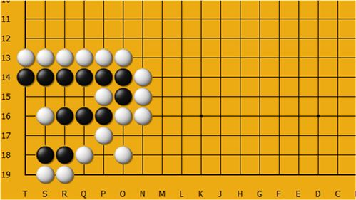 白先殺黑 神之一挖,冷靜一立,黑棋只有接受氣緊而亡的結(jié)局