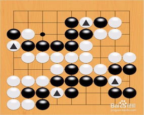 從零開(kāi)始學(xué)圍棋 互相叫吃