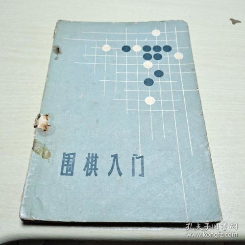 全部商品 南京昌順書店 孔夫子舊書網