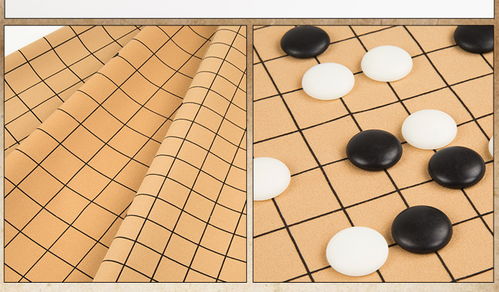 加厚pu皮革圍棋棋盤軟絨布中國象棋圖紙五子棋盤軍棋折疊便攜雙面