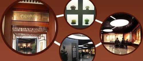 中國圍棋博物館