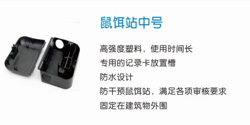 食品廠滅鼠公司電話 煙臺澳潔蟲控 滅鼠公司