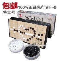 【便攜式圍棋】最新最全便攜式圍棋 產品參考信息
