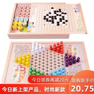 兒童男孩的棋類啟蒙 象棋與圍棋的魅力