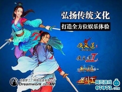 全面布點(diǎn) 夢(mèng)工廠不只是做網(wǎng)游，圍棋布局的戰(zhàn)略藍(lán)圖